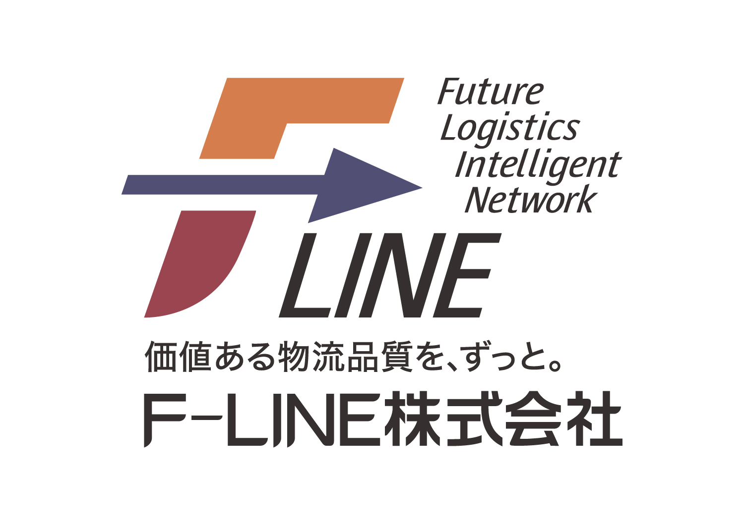 F-LINE株式会社のロゴ
