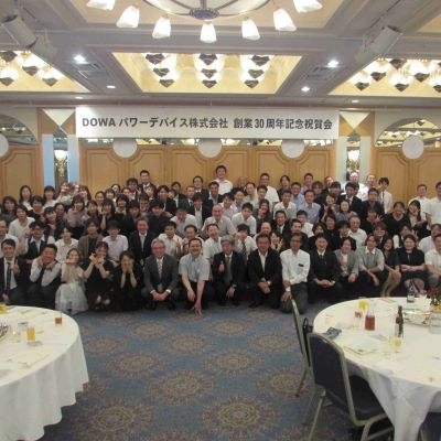 DOWAパワーデバイス株式会社