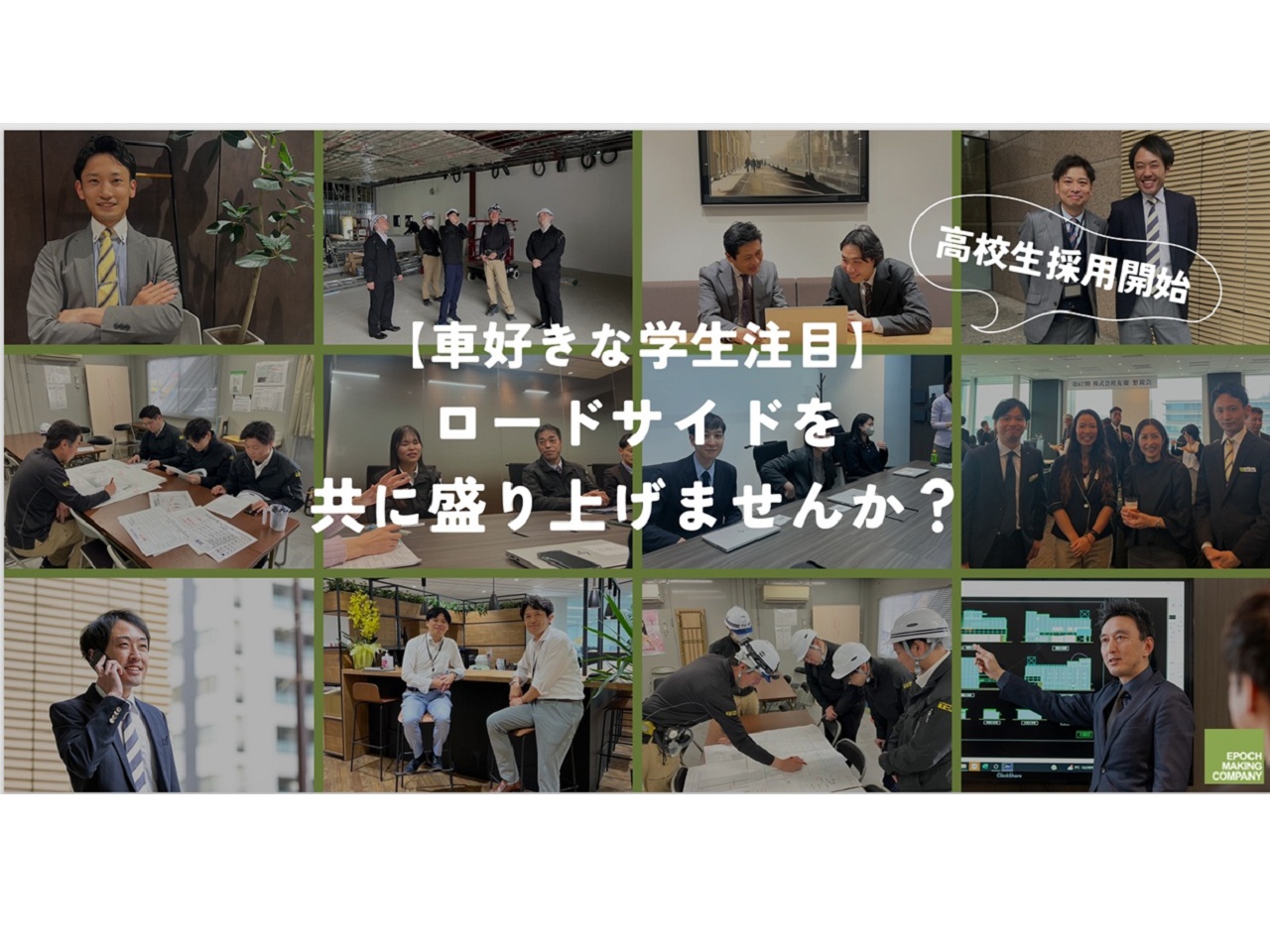 株式会社友菱