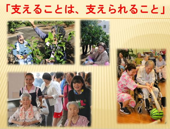 新しい3K(「感謝」「感激」「感動」の毎日