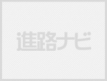 長野県福祉大学校