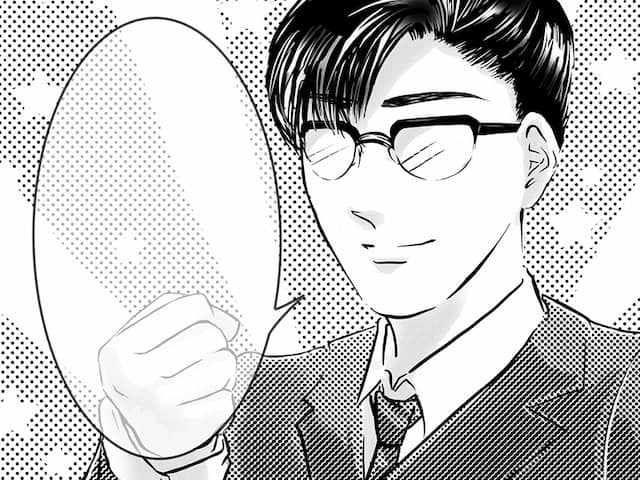 まんがとは？