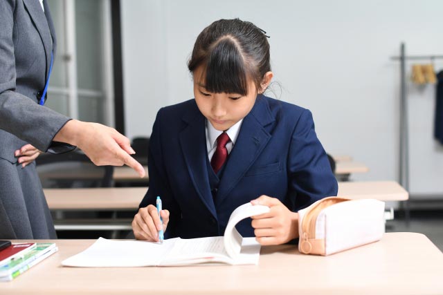 中学校教諭免許状のイメージ
