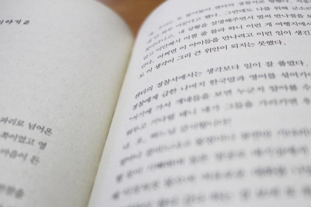 「ハングル」能力検定とは？