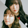 yonige