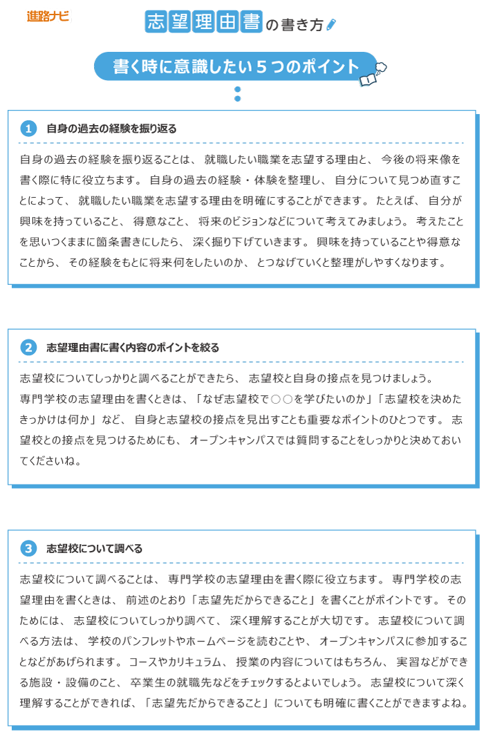 経済学部