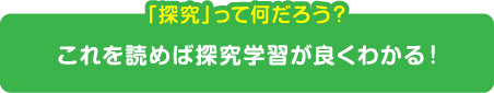 入試制度や資格の事を知りたい！まずはこれを読んで基礎知識を身につけよう