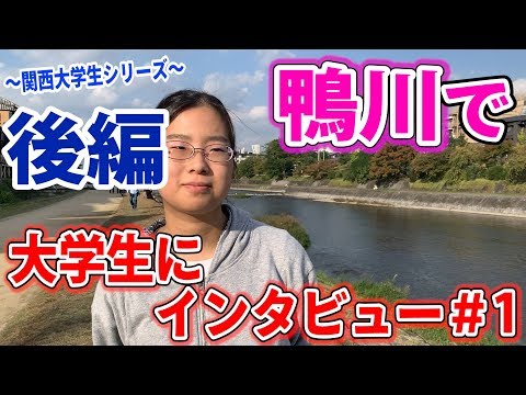 京都産業大学_後編