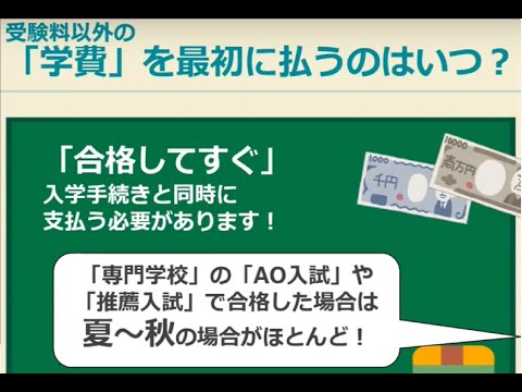 マネープランニング